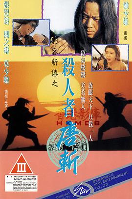 沈砚秋