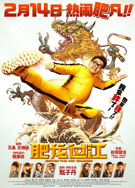 看剧不睡觉
